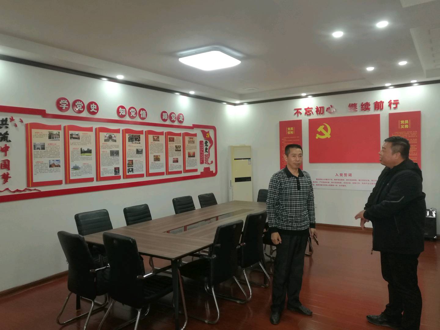 凯发游戏网站下载以高质量党建引领保障企业高质量发展